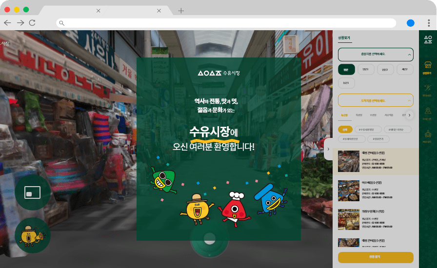 3d_mobile0